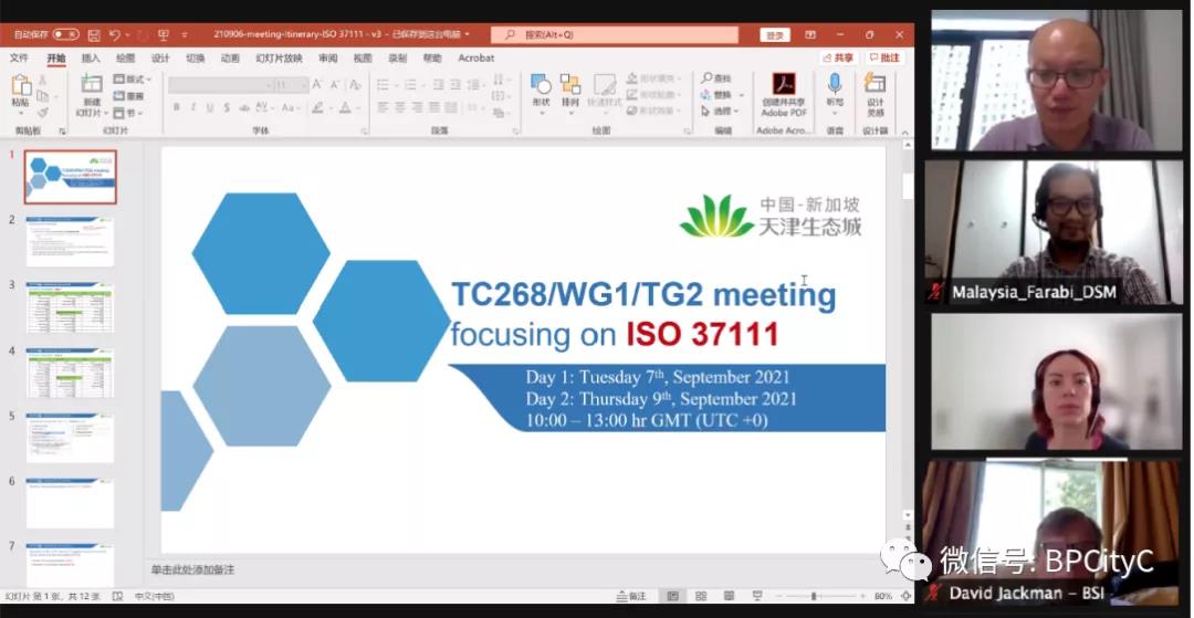 微信图片_20210929112719.jpg